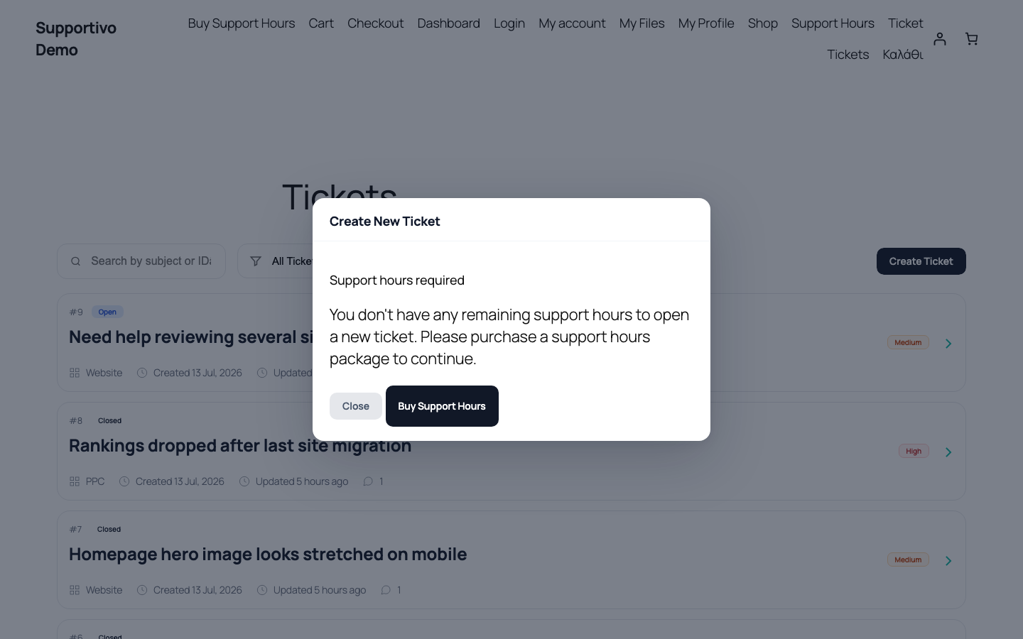 Το μπλοκαριστικό μήνυμα "Support hours required" στη φόρμα δημιουργίας ticket, για έναν πελάτη με μηδενικό υπόλοιπο