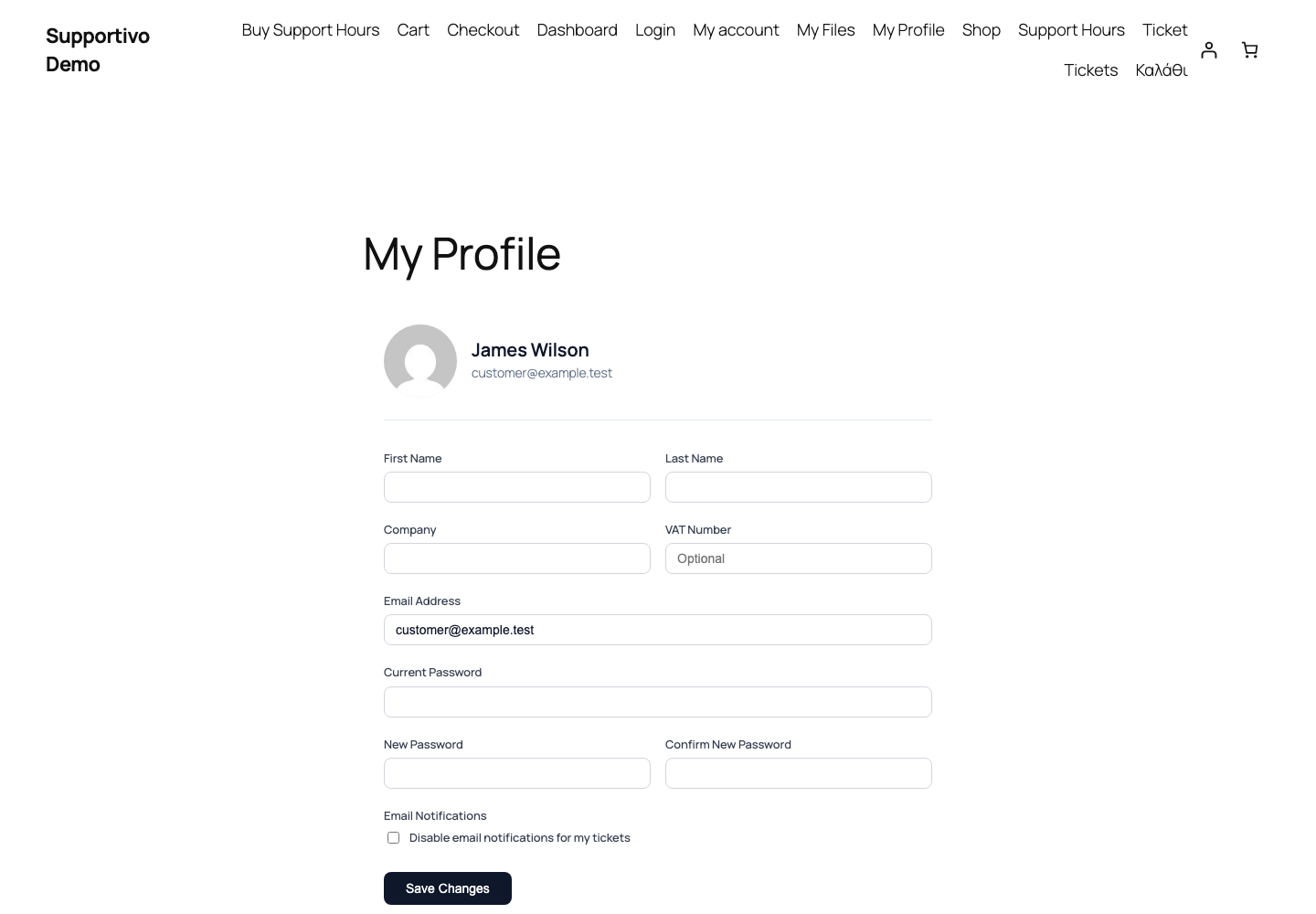Η σελίδα My Profile, με το avatar, τα πεδία ονόματος/εταιρείας/ΑΦΜ και το checkbox email notifications